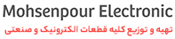 فروشگاه محسن پور الکترونیک