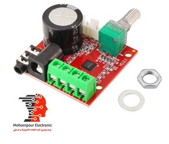 ماژول آمپلی فایر صوتی  استریو ولوم دار PAM8610