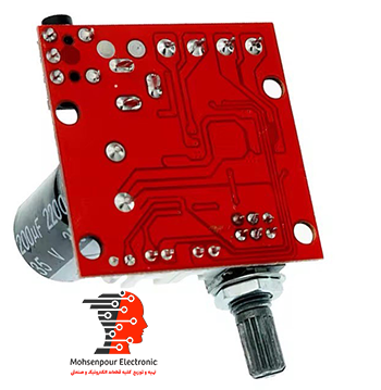 ماژول آمپلی فایر صوتی  استریو ولوم دار PAM8610