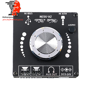 ماژول آمپلی فایر صوتی استریو بلوتوث دار ZK-502M  2×50W