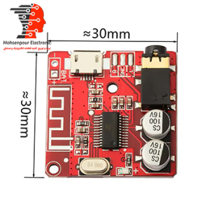 ماژول گیرنده بلوتوث صوتی استریو قرمز HW-770