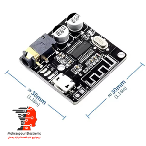 ماژول گیرنده بلوتوث صوتی استریو مشکی HW-770