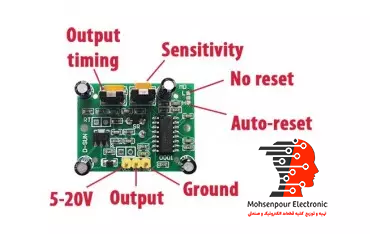 ماژول سنسور تشخیص حرکت PIR مدل HC-SR501