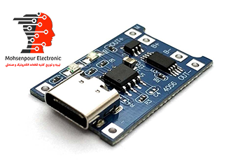 ماژول شارژر باطری لیتیومی سه چیپ TYPE C 3chip TP4056H