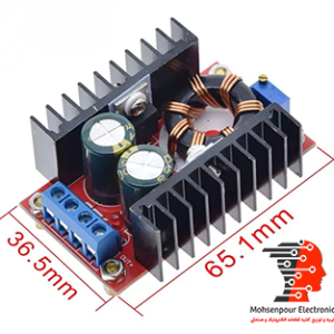 ماژول تغذیه DC/DC افزاینده ولتاژ  150W