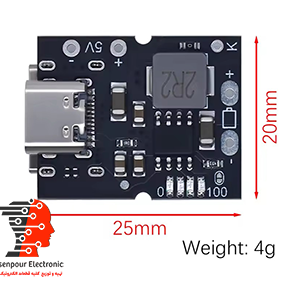 ماژول پاوربانک کوچک FAST  USB TYPE C