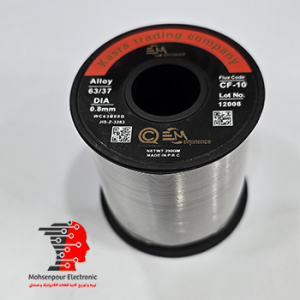 سیم لحیم(قلع) مارک کسری Kasra درجه یک 250 گرمی 0.8mm مدل CF-10