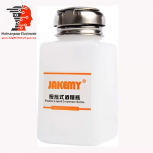 جا تینری یا جا الکلی بزرگ پمپی  Jakemy JM-Z11  180ML