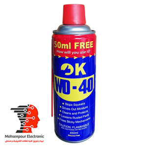 اسپری(روان کننده و برطرف کننده زنگ زدگی) WD40 درب قرمز  حجم 450 میلی لیتر برند OK