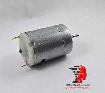 موتور(آرمیچر)  سشواری سایز بزرگ 12V  DC مدل 385