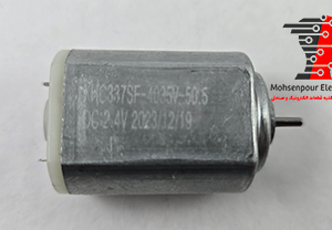 موتور(آرمیچر) ماشین اصلاح بدون فولی 2.4V DC مدل XHC337SF-4035V