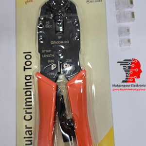 آچار انبر پرس سوکت شبکه و تلفن مدل HT-2008R