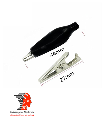 گیره سوسماری روکش دار کوچک (2 عددی) قرمز و مشکی 44mm