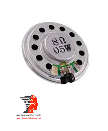 بلندگو(اسپیکر) تخت 8 اهم 0.5 وات  قطر 27mm
