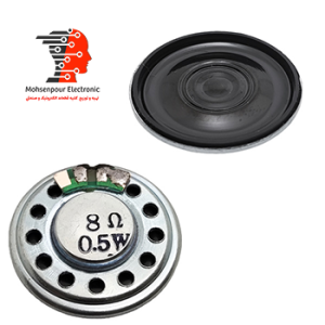 بلندگو(اسپیکر) تخت 8 اهم 0.5 وات  قطر 27mm