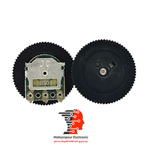 ولوم تخت 3 پایه 50KΩ(پنجاه کیلو اهم) 16mm