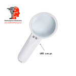 قیمت و خرید ذره بین  مدل MG6B-5 چراغ دار
