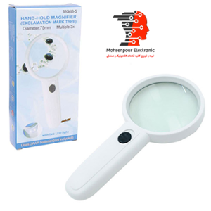 قیمت و خرید ذره بین  مدل MG6B-5 چراغ دار