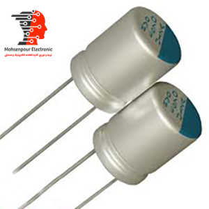 خازن جامد 33µF  35V
