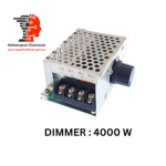 ماژول دیمر قابدار   4000W  110-220V  AC