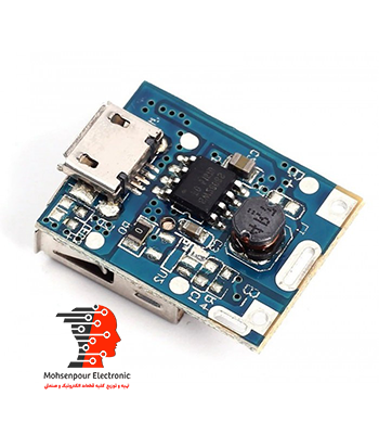 ماژول پاوربانک کوچک   Micro USB
