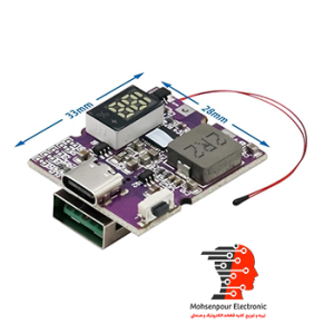 ماژول پاوربانک فست شارژ 22.5 وات تک خروجی با سنسوردما(NTC)  FAST  USB TYPE C مدل LX-PB225M