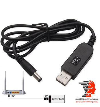 کابل USB مبدل افزاینده ولتاژ 5 به 12 ولت USB Converter 5V to 12V