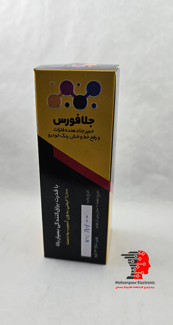 خمیر جلا دهنده ی فلزات جلافورس(JALA FORCE) 140g