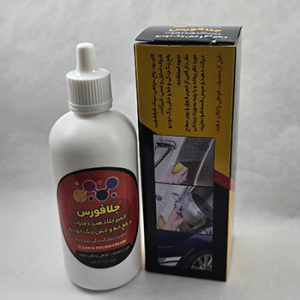 خمیر جلا دهنده ی فلزات جلافورس(JALA FORCE) 140g
