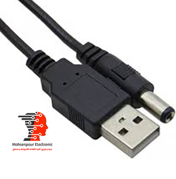 کابل(رابط) تبدیل نری USB به فیش استاندارد نری آداپتور 2.1×5.5 میلی متر مشکی