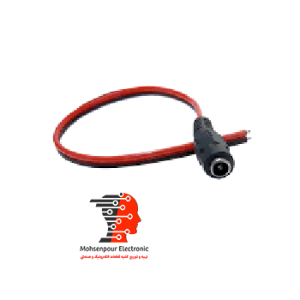 رابط بین راهی فیش مادگی آداپتور استاندارد قطر 2.1mm-5.5mm سیم دار طول 25CM