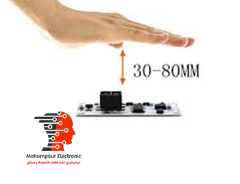 ماژول سنسور کلید غیر تماسی تشخیص حرکت(مانع) دیمر دار 5 الی 24 ولت 5 آمپر