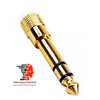 تبدیل جک(AUX) مادگی استریو 3.5MM به فیش بنون 6.5MM استریو  فلزی(مبدل کوچک به بزرگ)