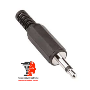 فیش نری مونو جک(AUX) 3.5MM پلاستیکی