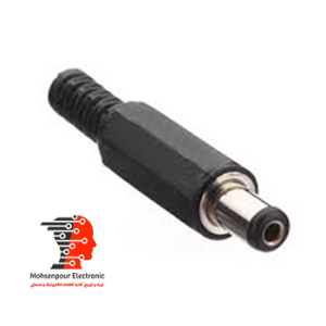 فیش نری آداپتور کوتاه پلاستیکی 5.5MM×2.5MM
