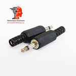 فیش نری مونو جک(AUX) 3.5MM پلاستیکی