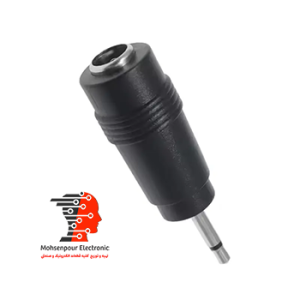 تبدیل(مبدل)جک مادگی آداپتور استاندارد 2.1MM×5.5MM به فیش(AUX)نری 2.5MM مونو پلاستیکی
