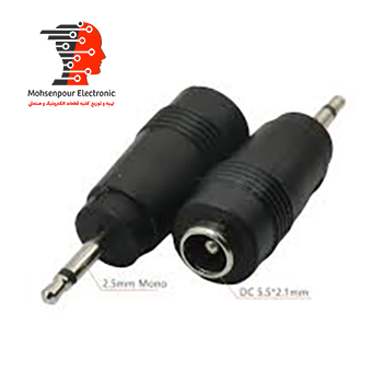 تبدیل(مبدل)جک مادگی آداپتور استاندارد 2.1MM×5.5MM به فیش(AUX)نری 2.5MM مونو پلاستیکی