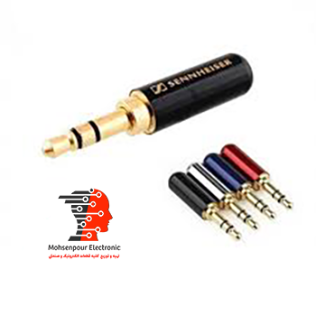 فیش 2 خط  نری استریو جک(AUX) 3.5MM فلزی مارک SEENNHEISER