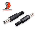 فیش نری آداپتور بلند پلاستیکی 5.5MM×2.5MM
