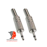 فیش نری مونو جک(AUX) 2.5MM فلزی