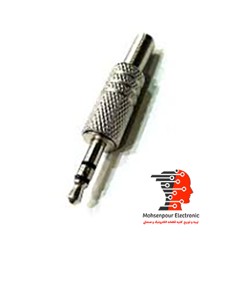 فیش 2 خط صاف نری استریو جک(AUX) 3.5MM فلزی رنگ نقره ای