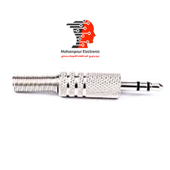 فیش 2 خط صاف نری استریو جک(AUX) 3.5MM فلزی رنگ نقره ای