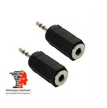 تبدیل(مبدل)جک مادگی استریو 2.5MM به فیش(AUX)نری 3.5MM استریو 2خط پلاستیکی