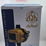 ست کنترل اتوماتیک پمپ آب آساتک مدل ارتقا یافته  MJV-1005