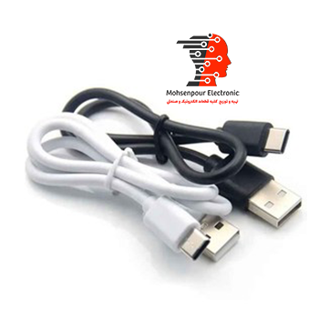 کابل(رابط) شارژر اندروید و پاوربانک Type-C ( تایپ سی )  50cm