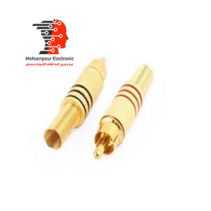 فیش سونی(SONY AV) نری فلزی پیچ دار کابل خور فنری RCA ( جفتی)